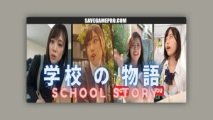 Gakko No Monogatari - School Story [0.01] CorpoLife_dev