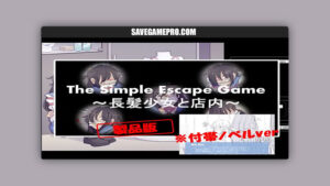 The Simple Escape Game ~The Long-Haired Girl And A Store~ [Final] TripleQ